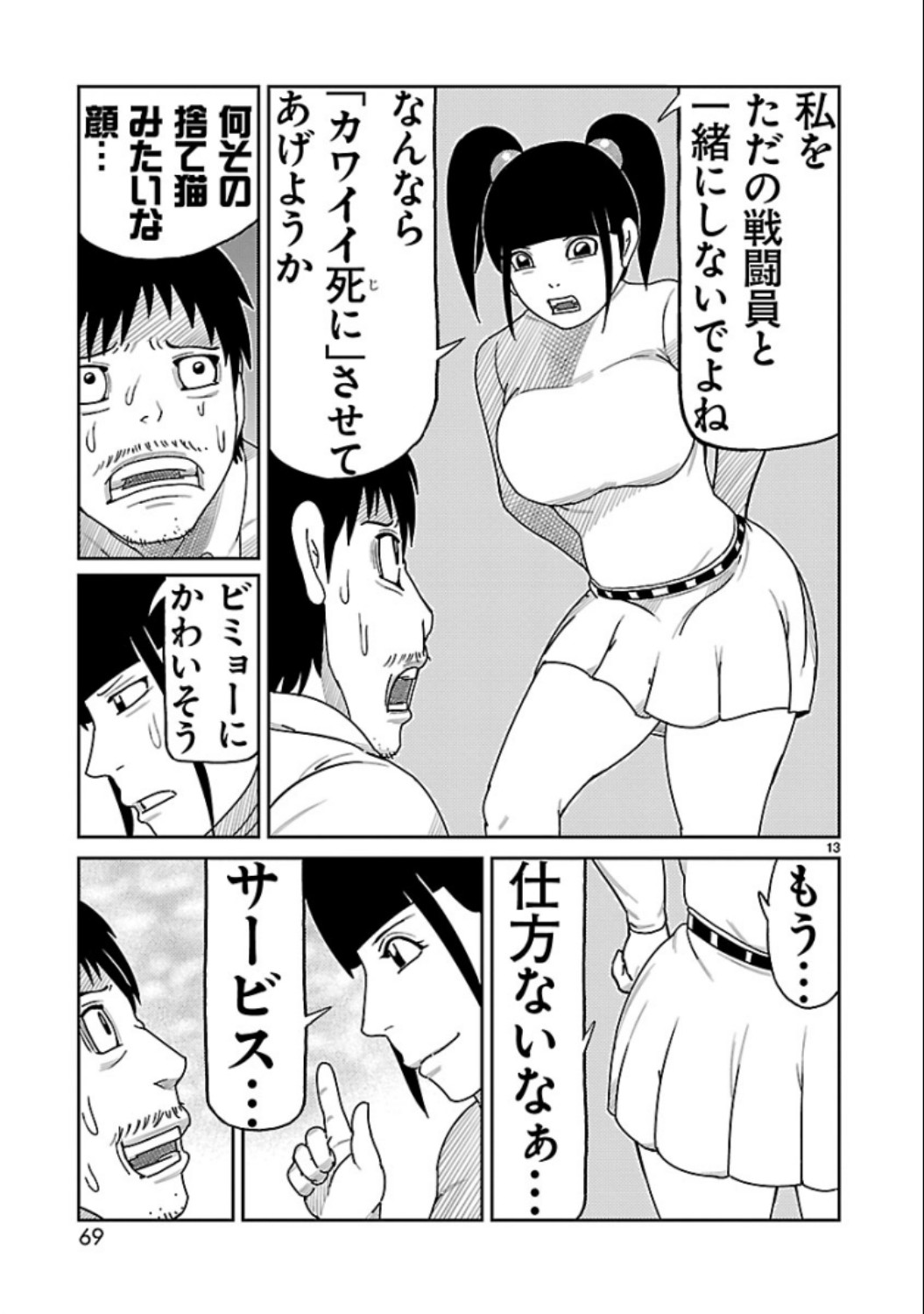 P13