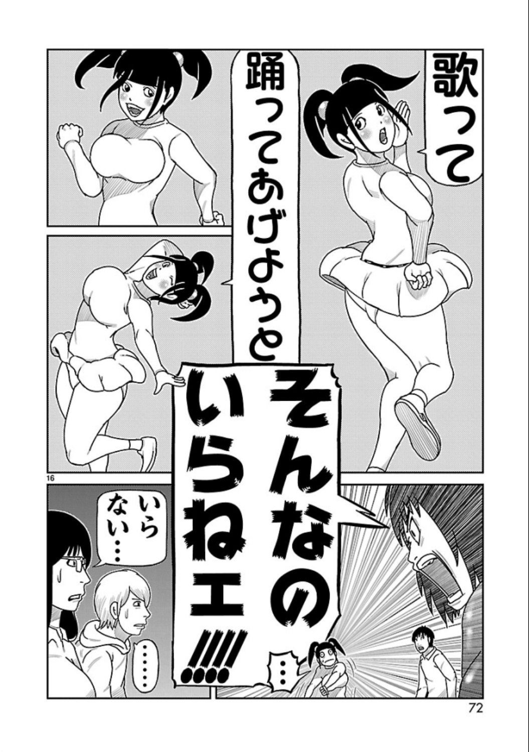 P16