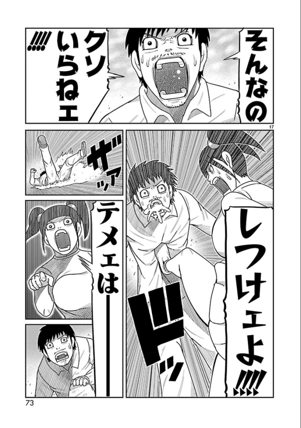P17