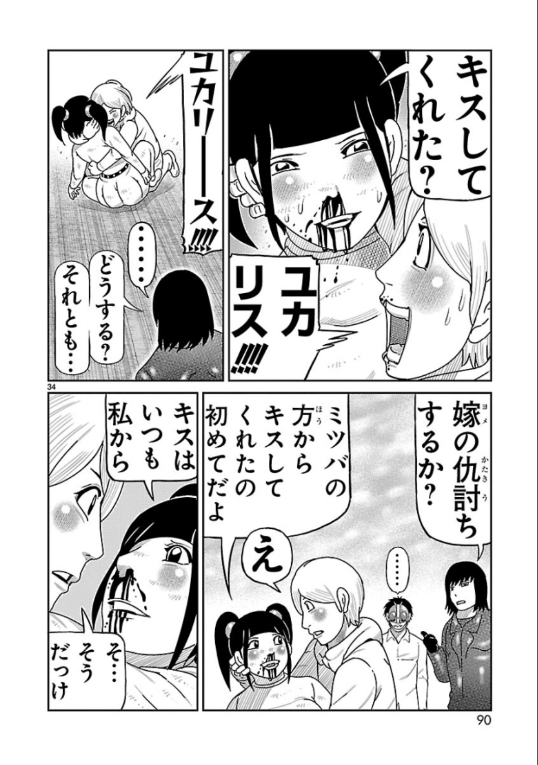 P34