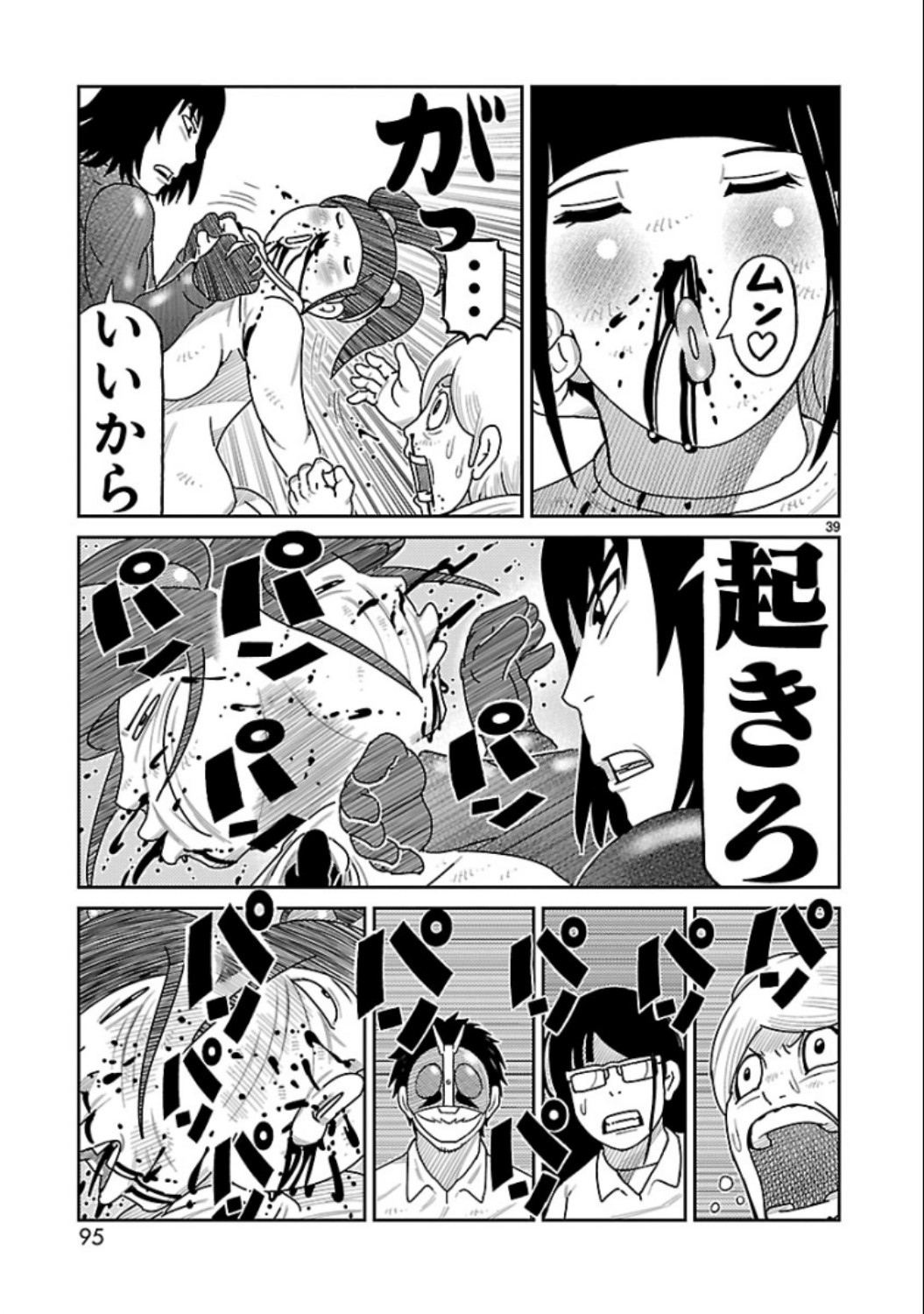 P39
