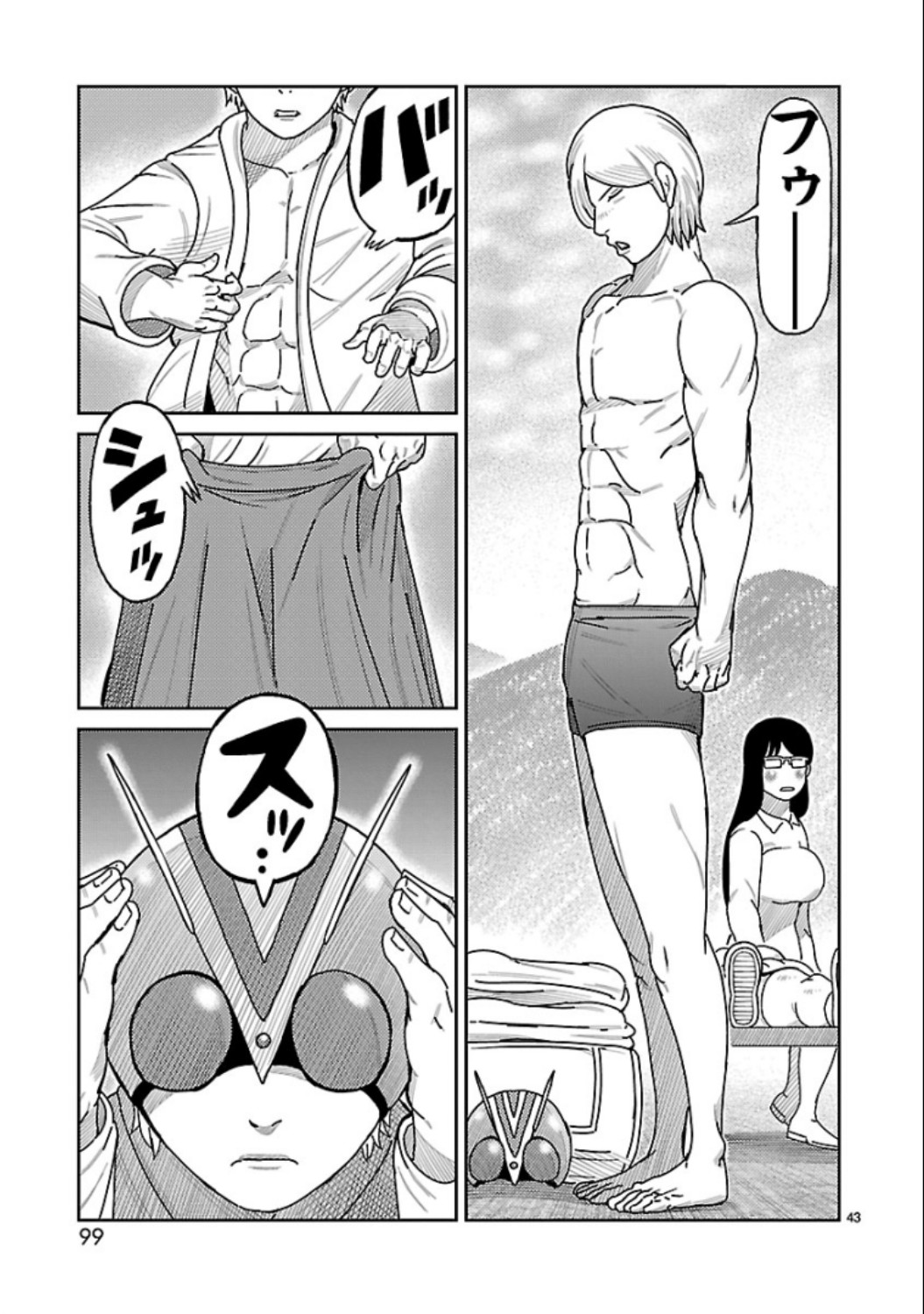 P43