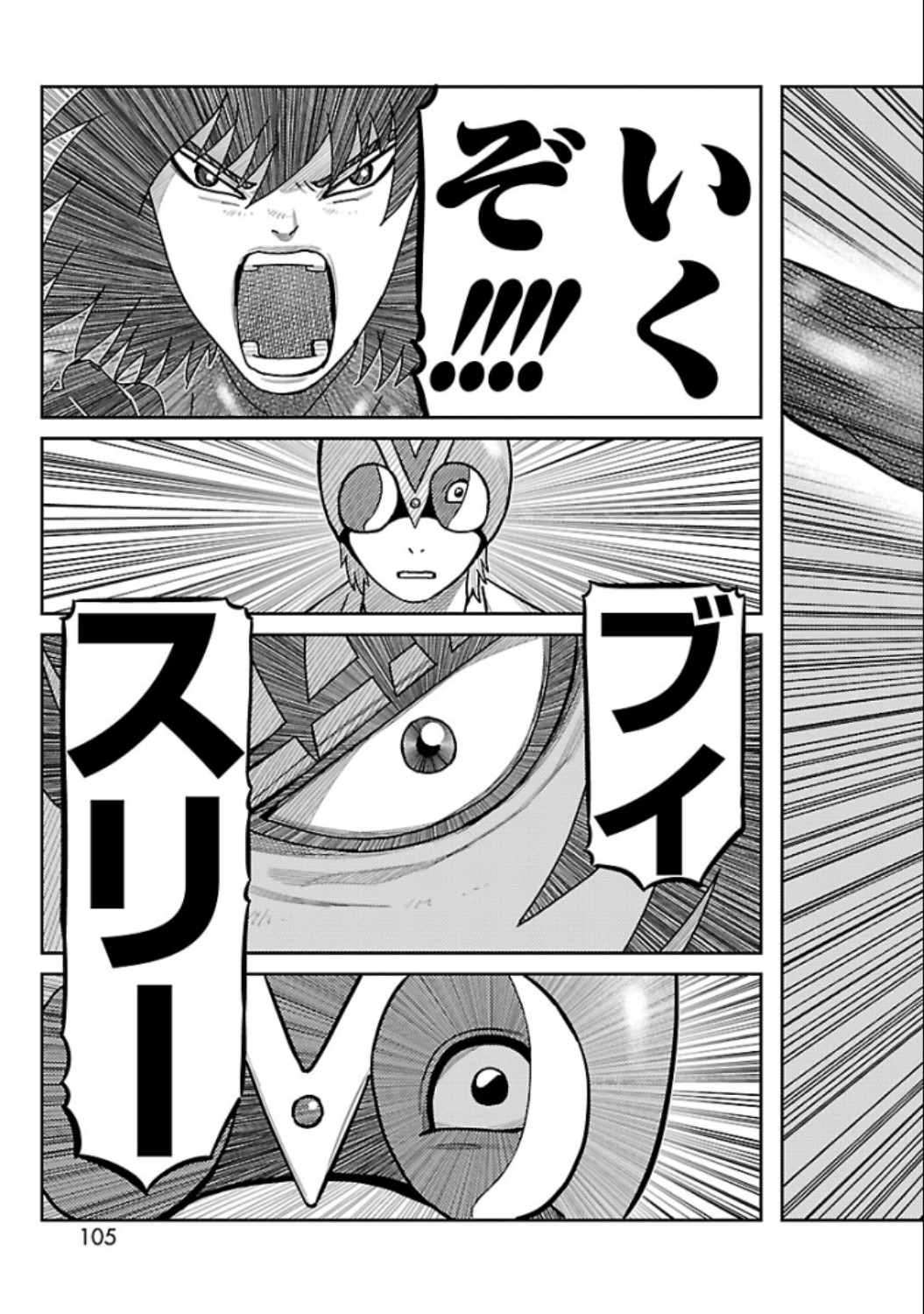 P49