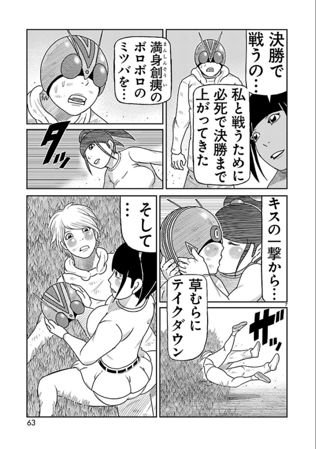 P7