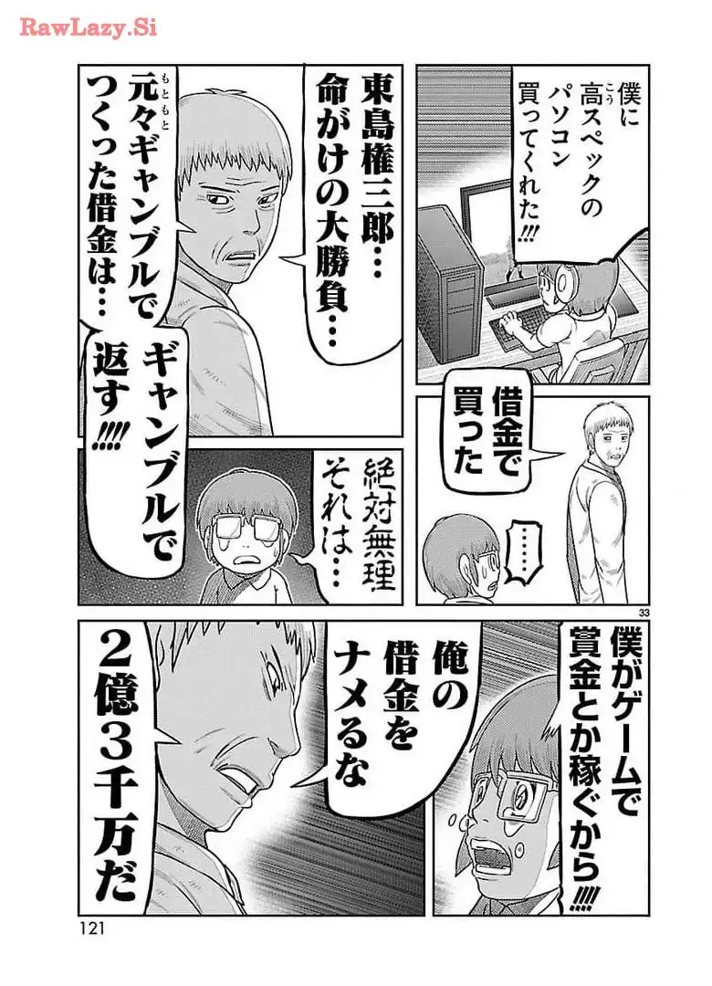 P33