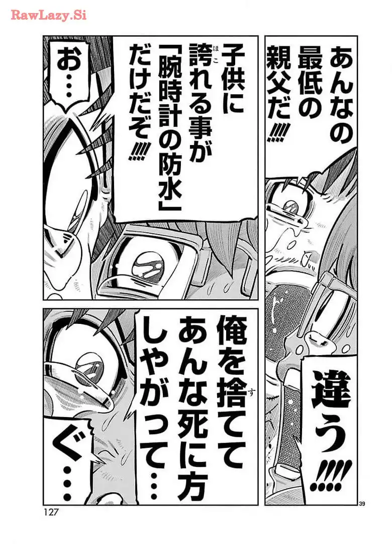 P39