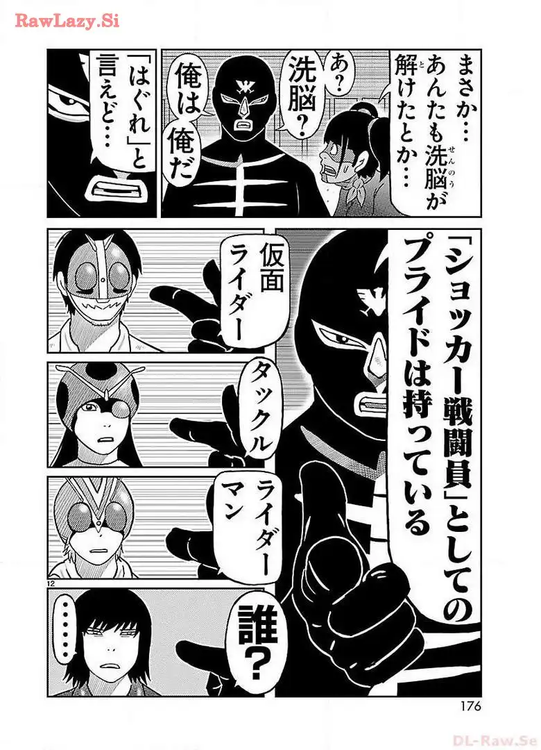 P12
