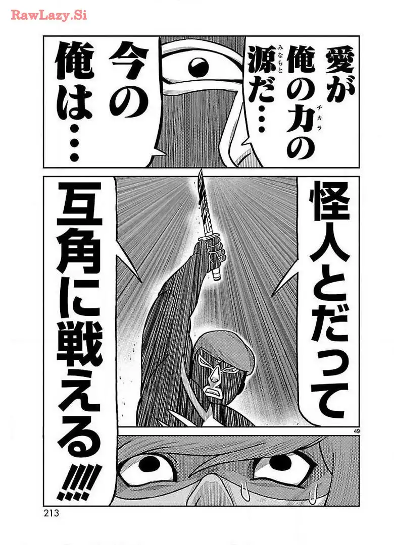 P49