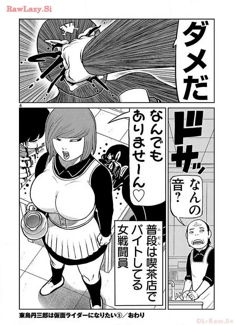 P58