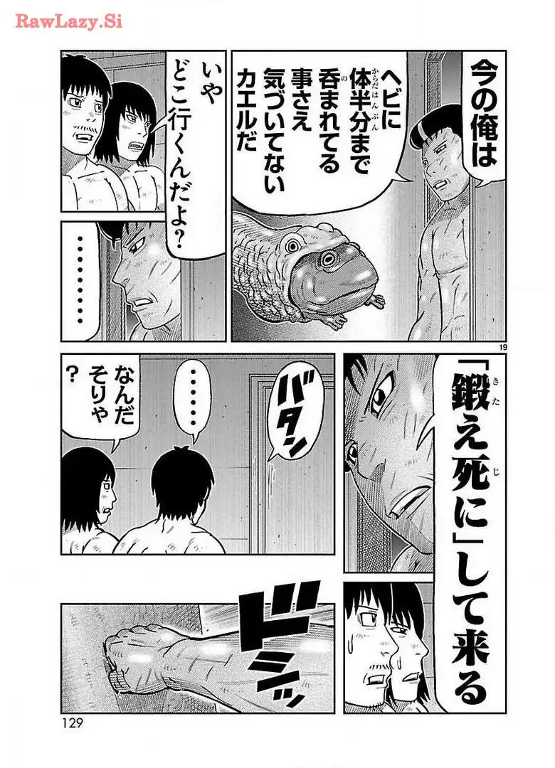 P19