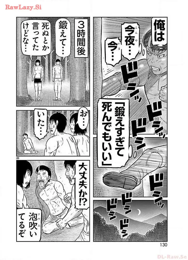 P20