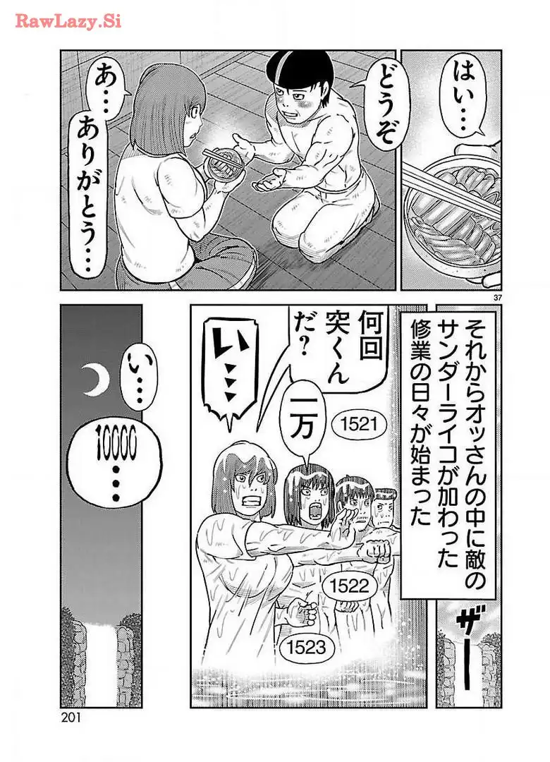 P37