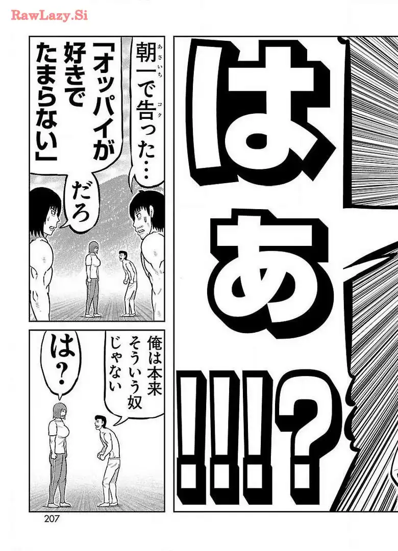 P43