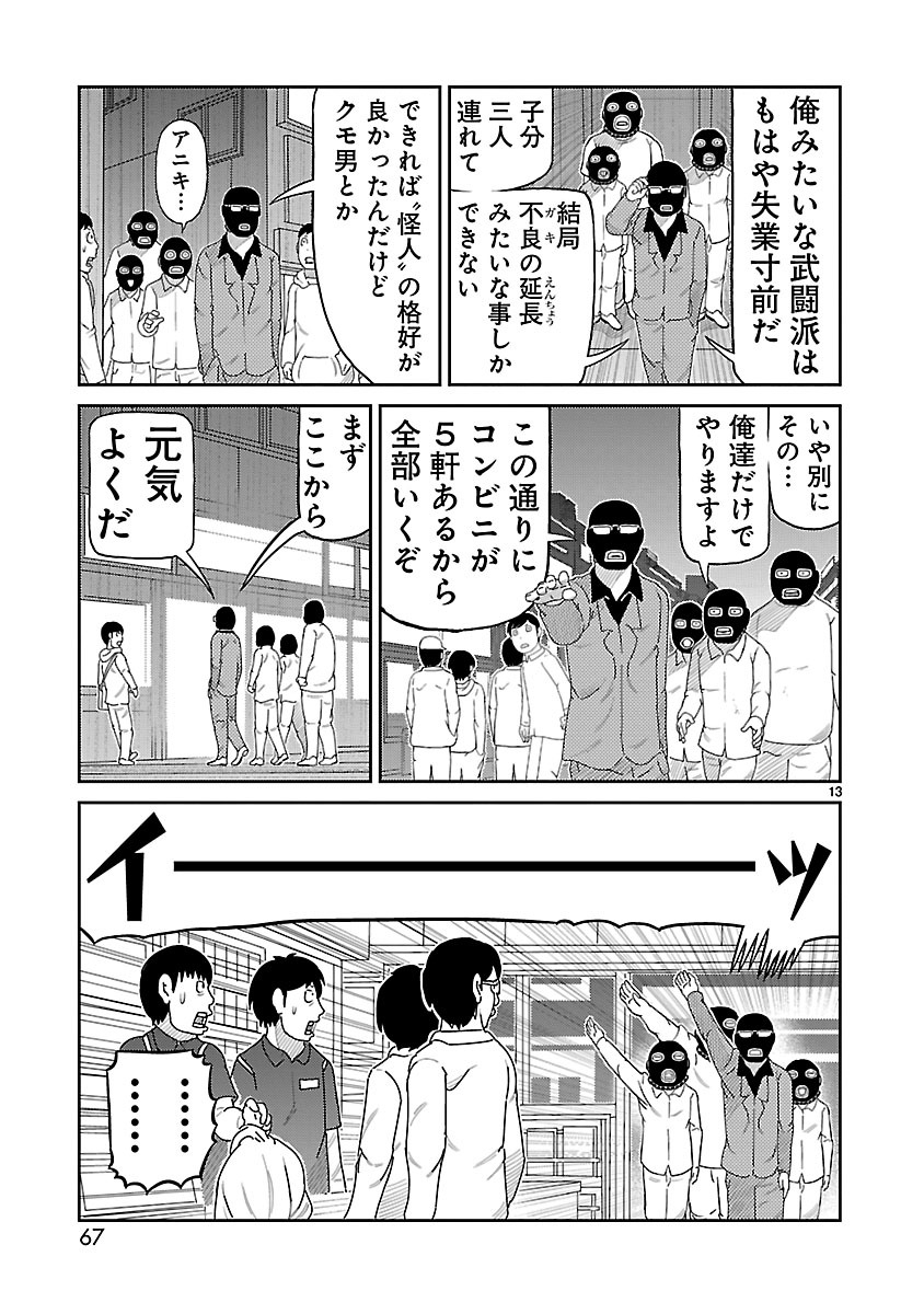 P13