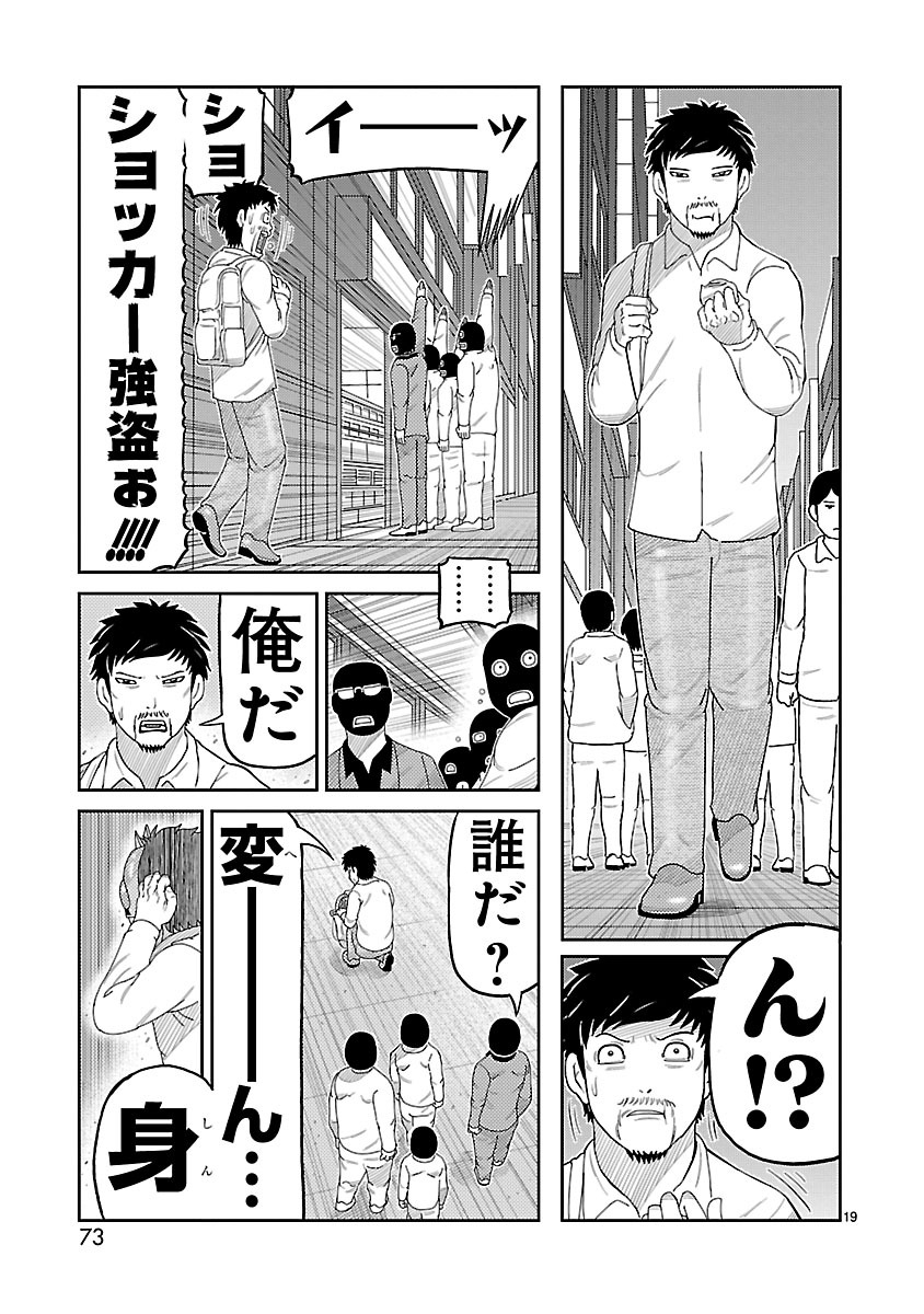 P19
