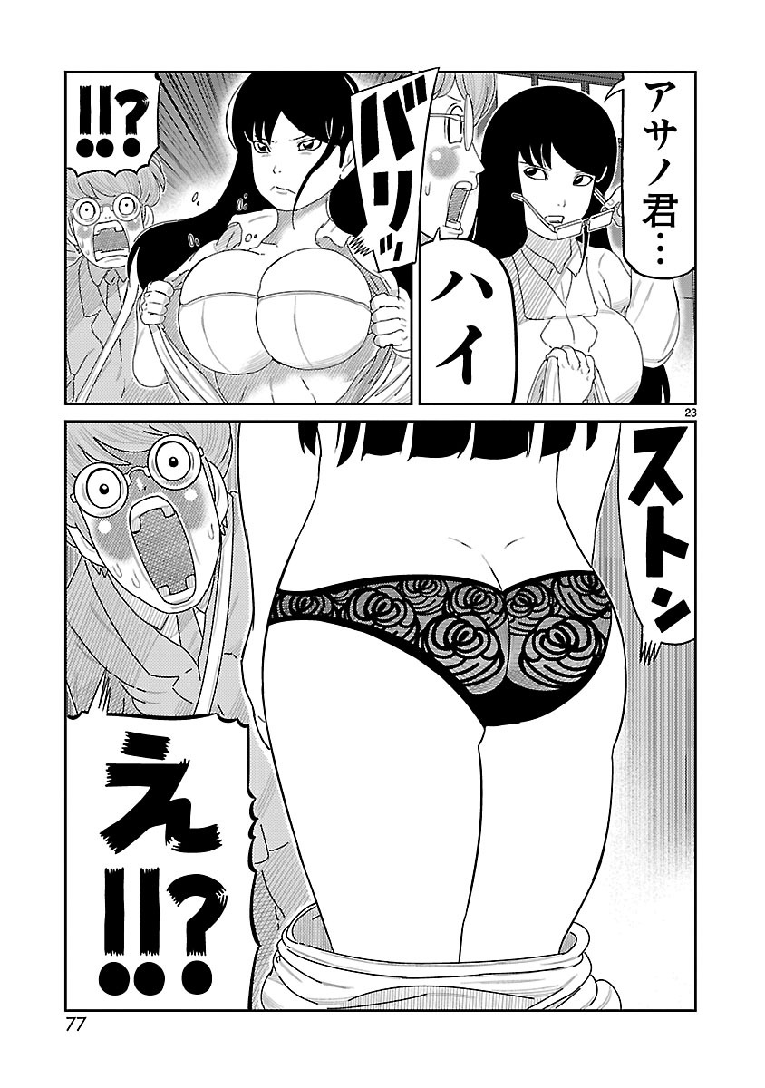 P23