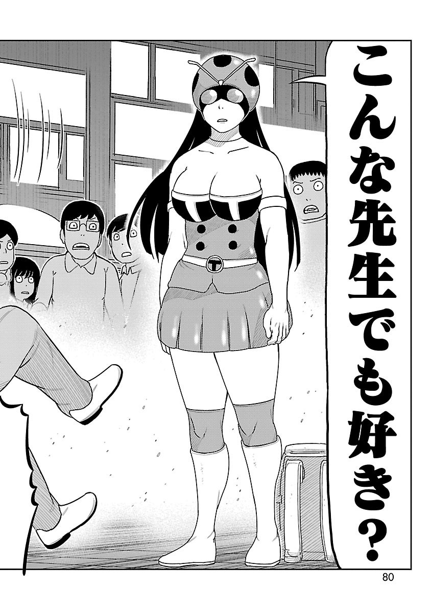 P26