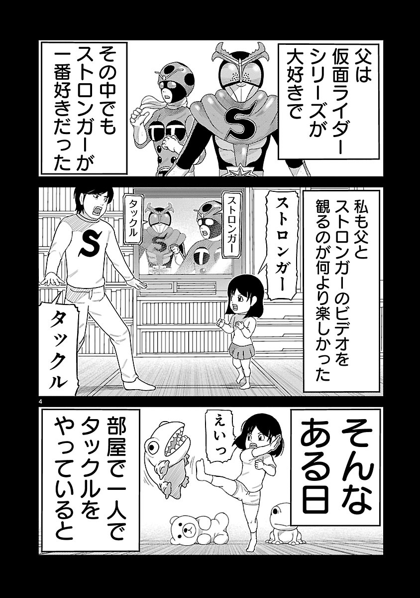 P4