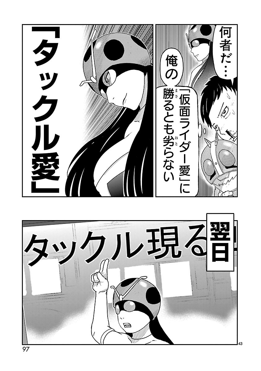 P43