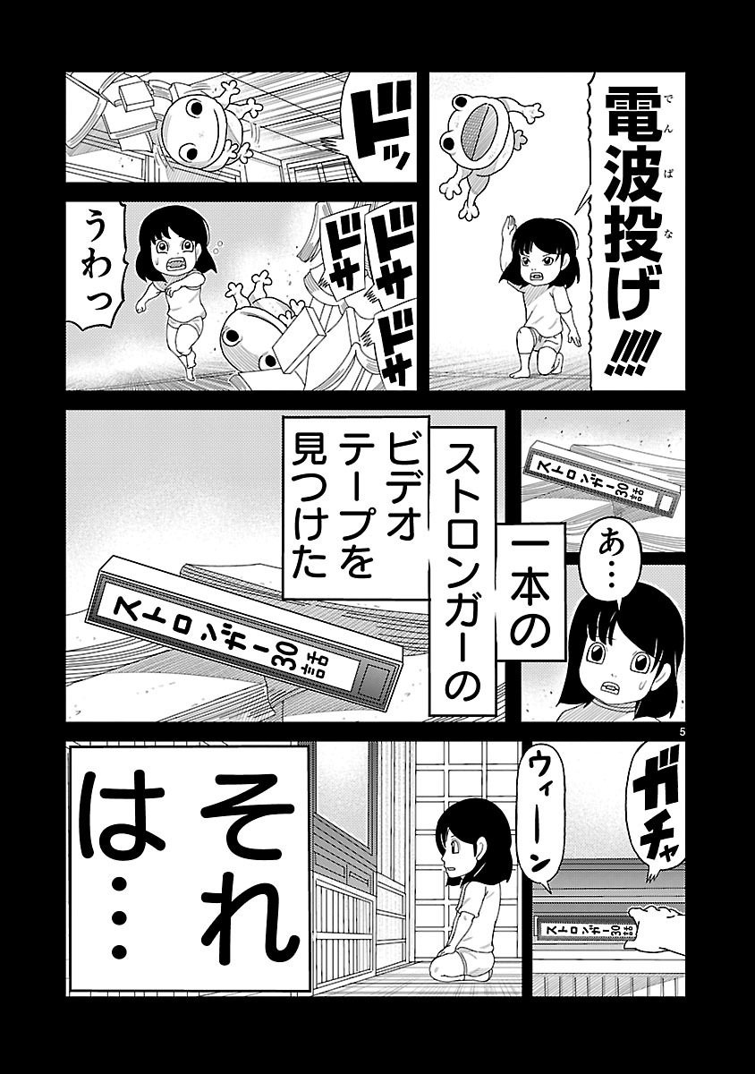 P5