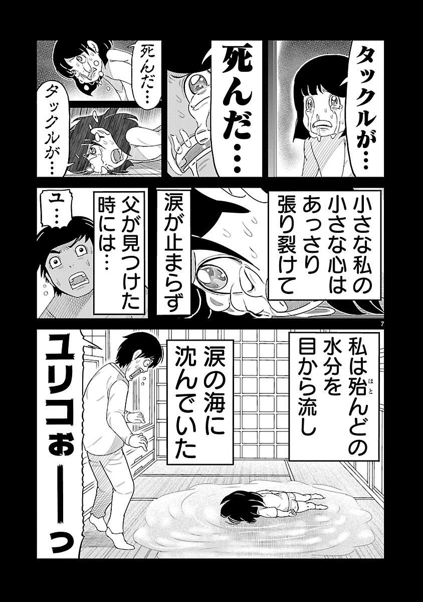 P7
