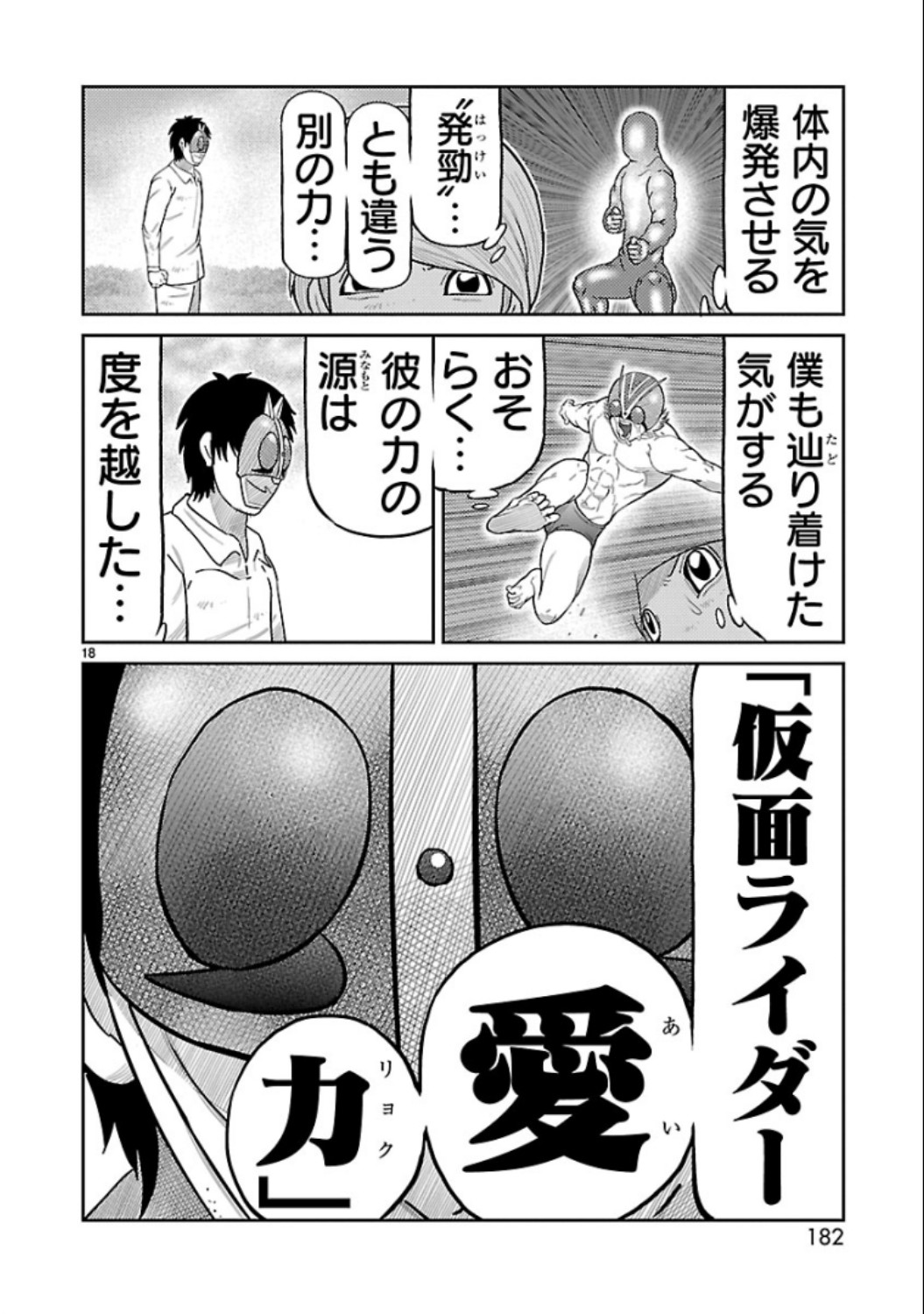 P18