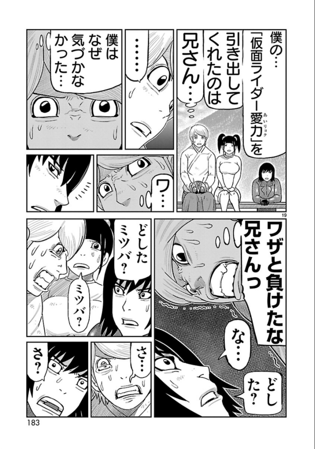 P19