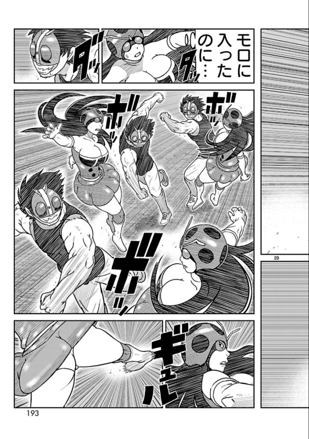 P29