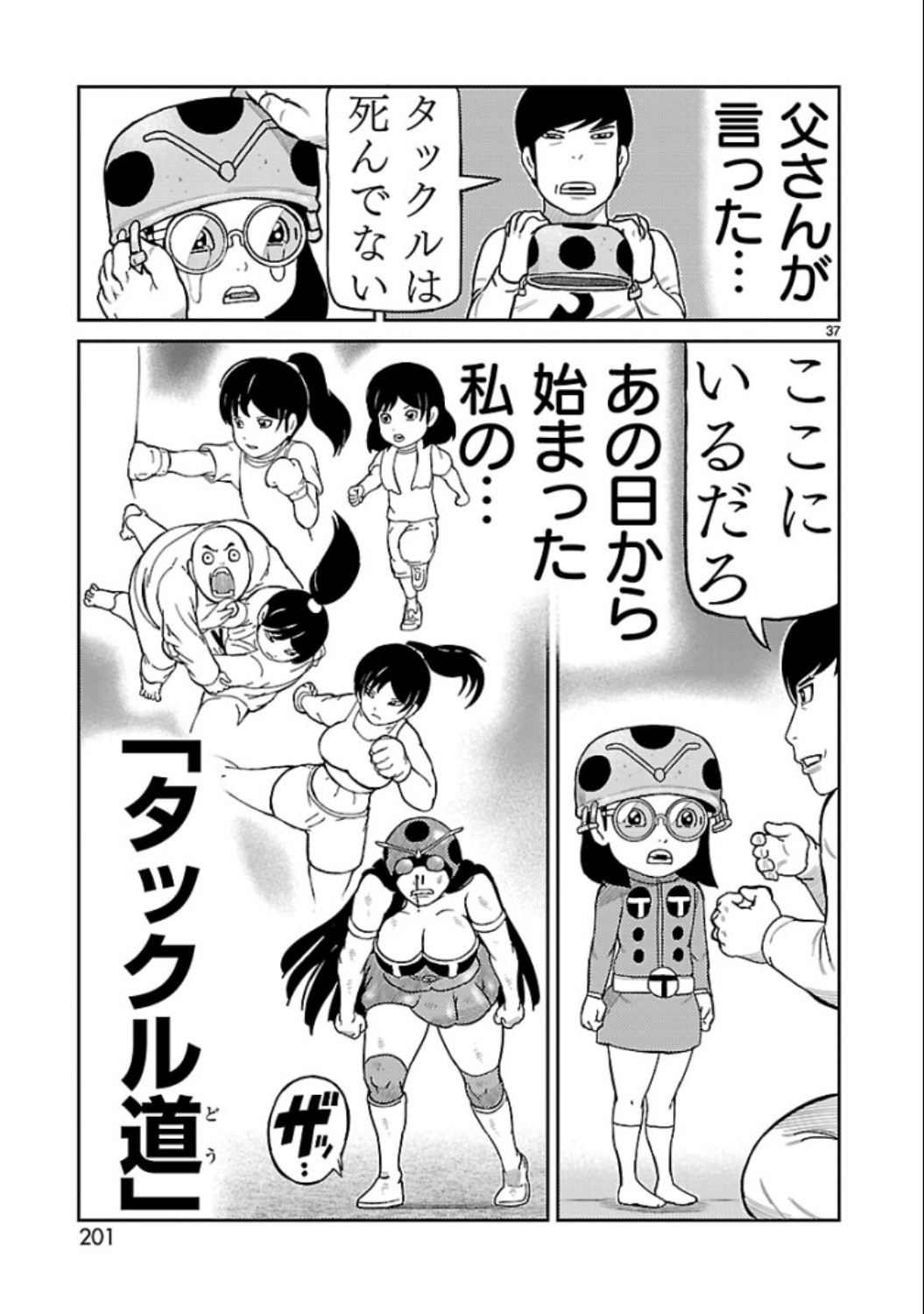 P37