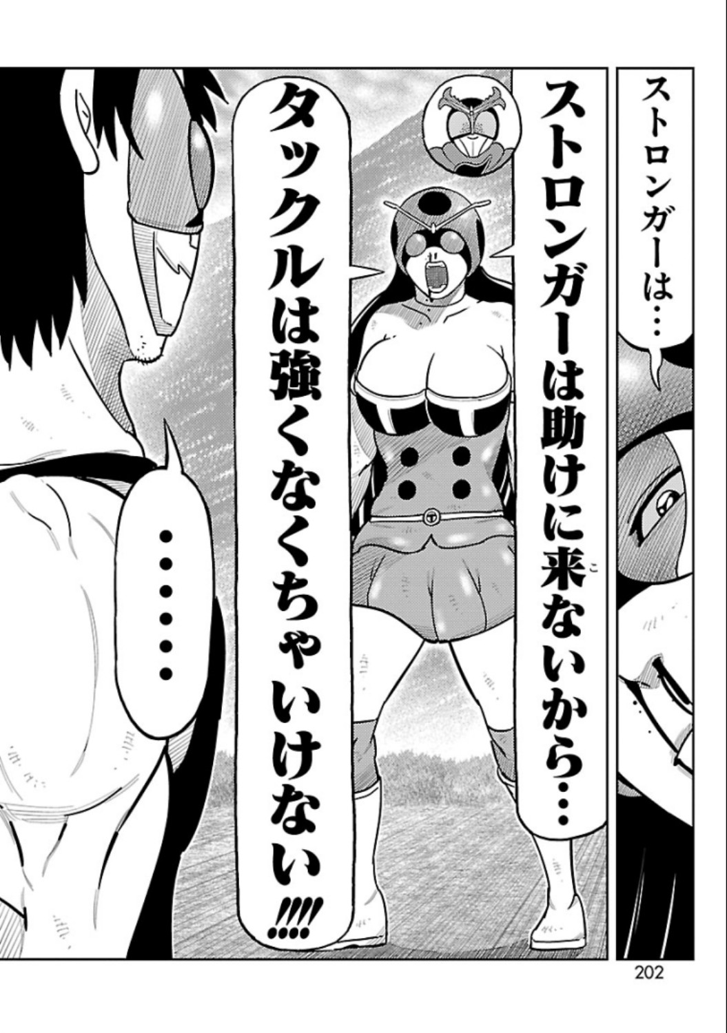 P38