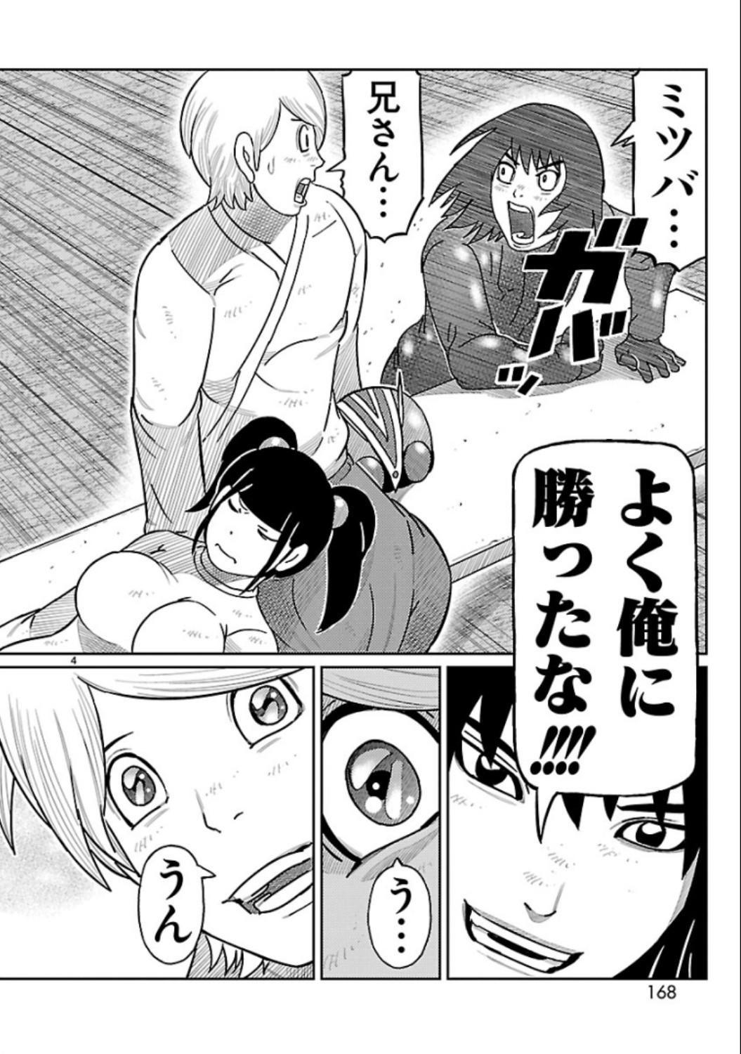 P4