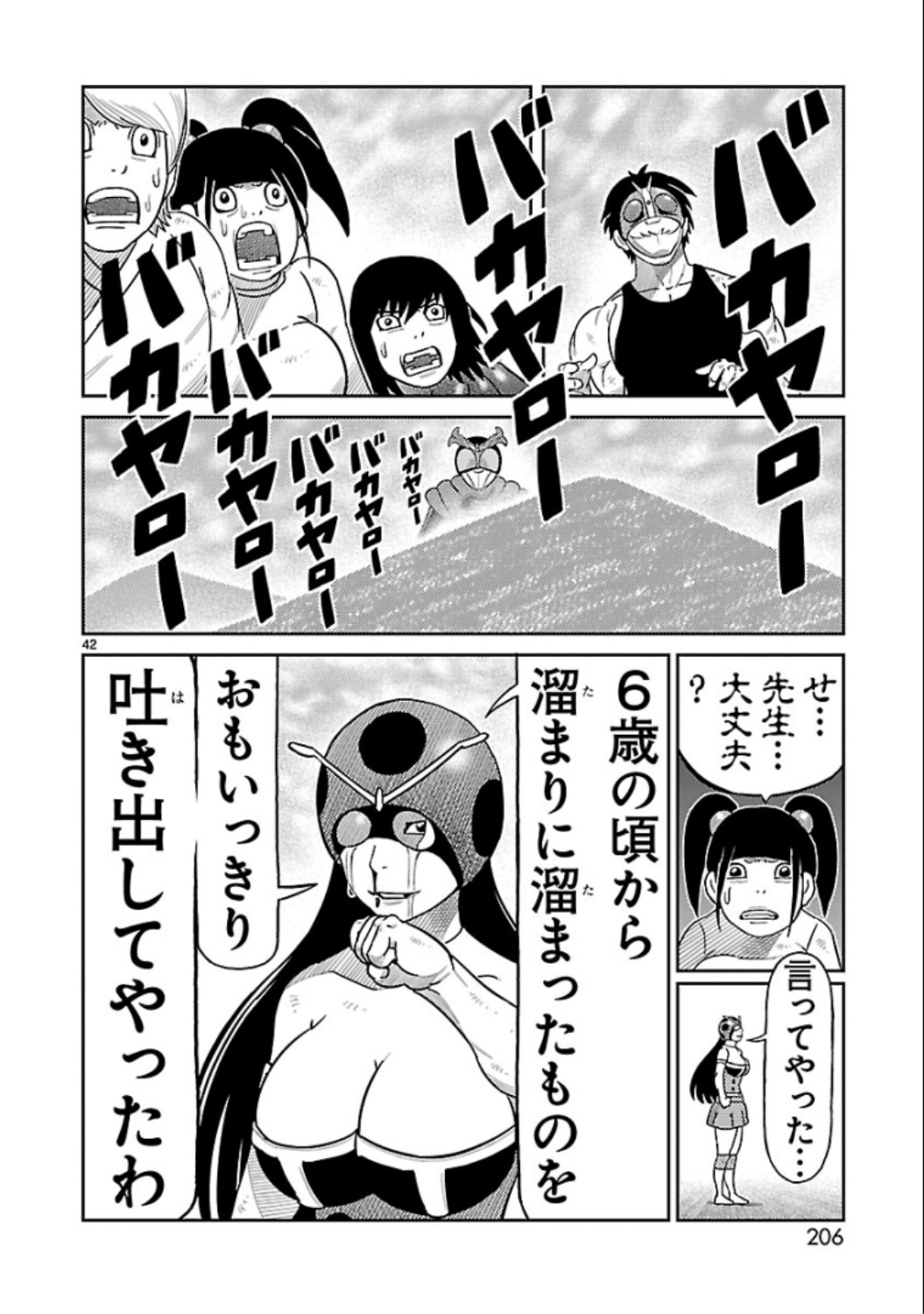 P42