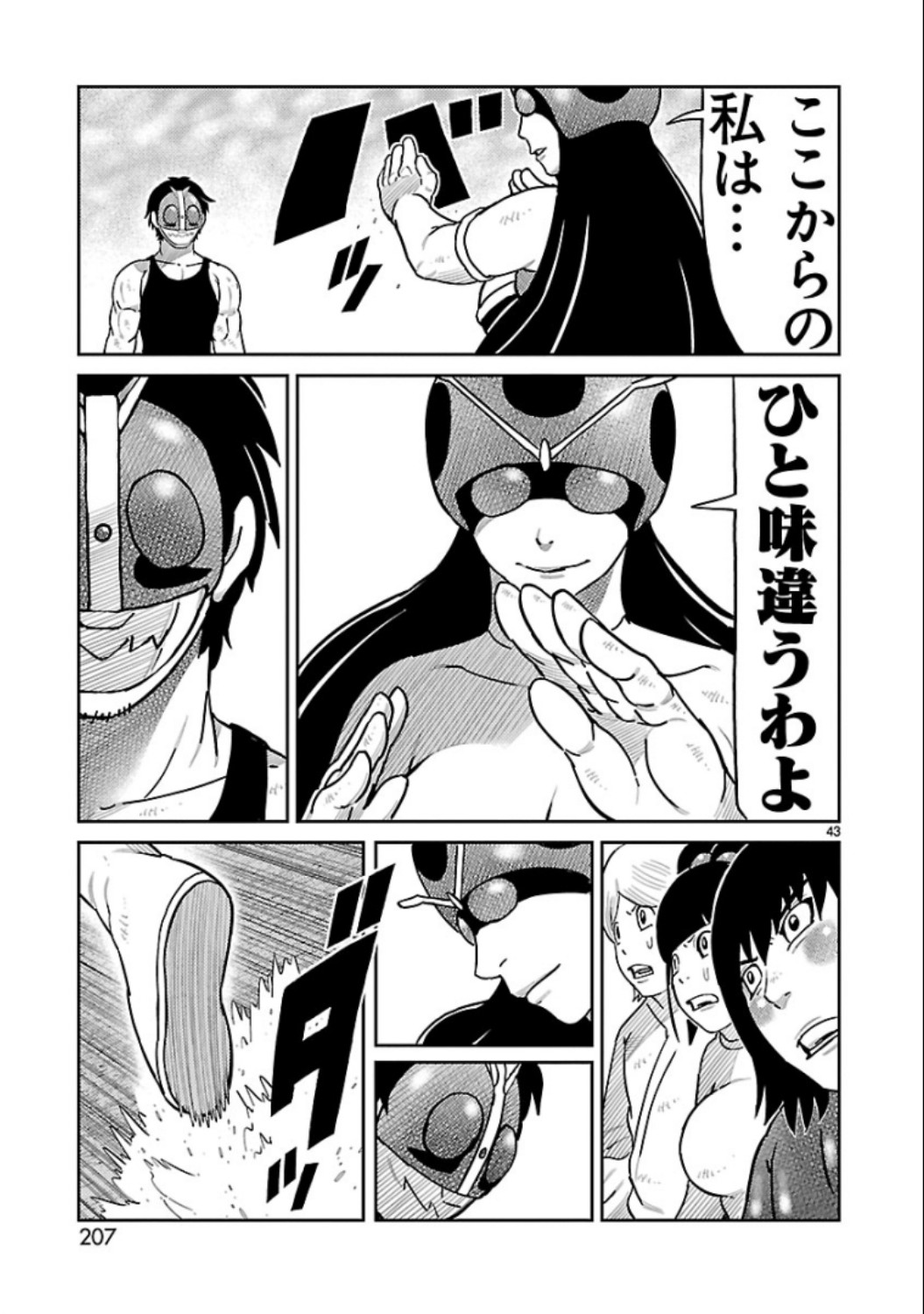 P43