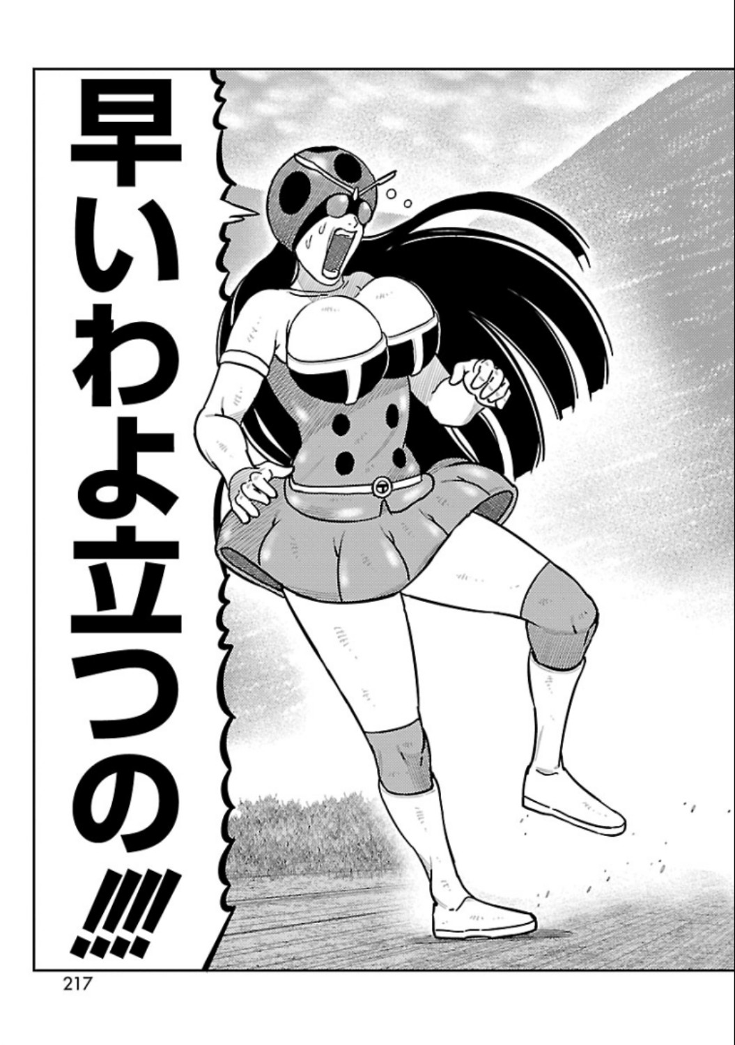 P53