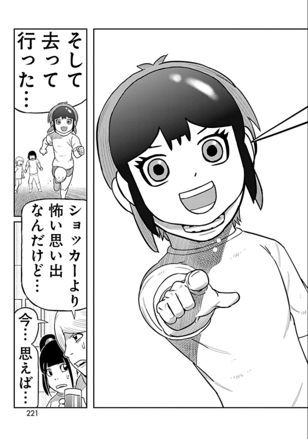 P57