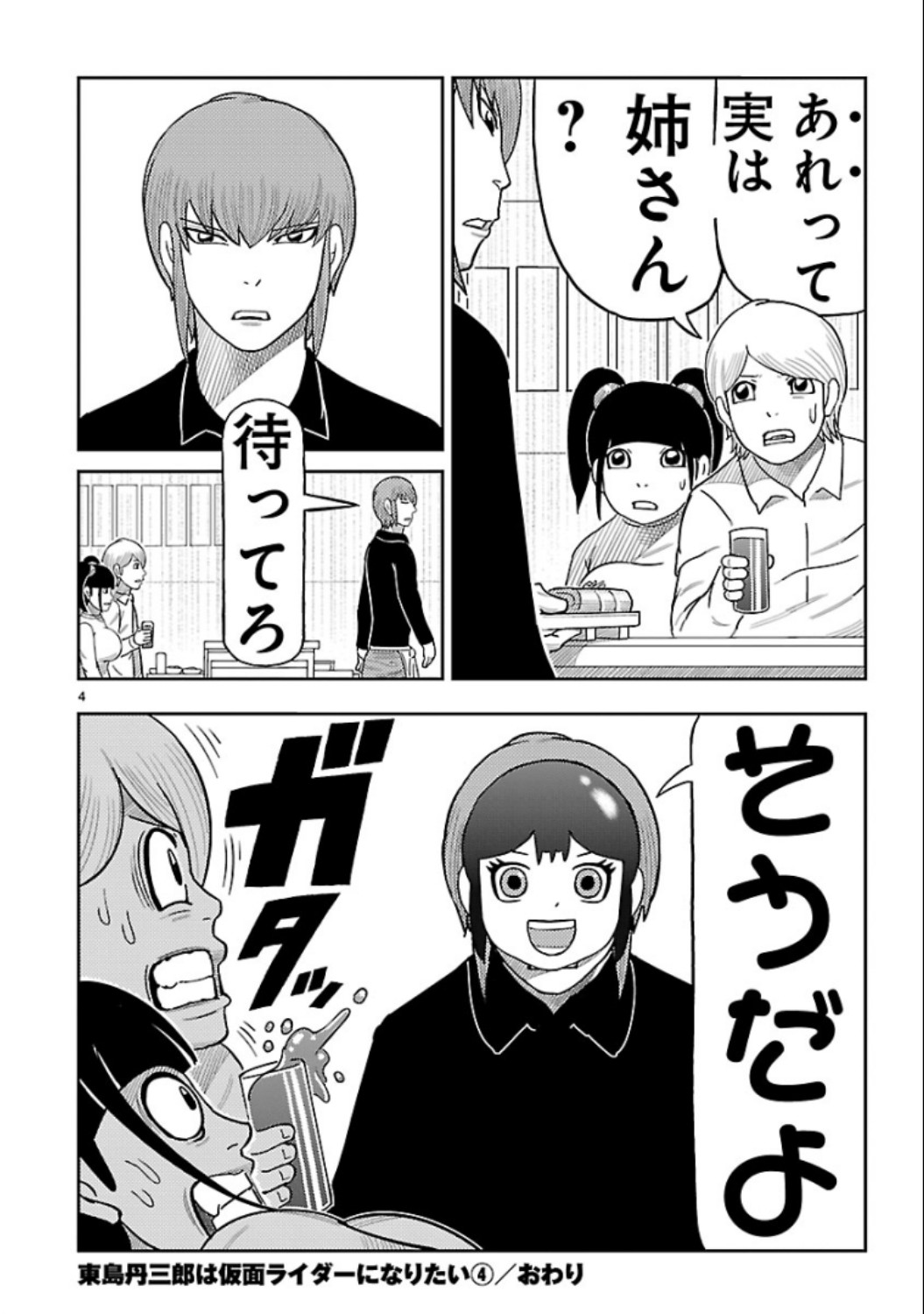 P58