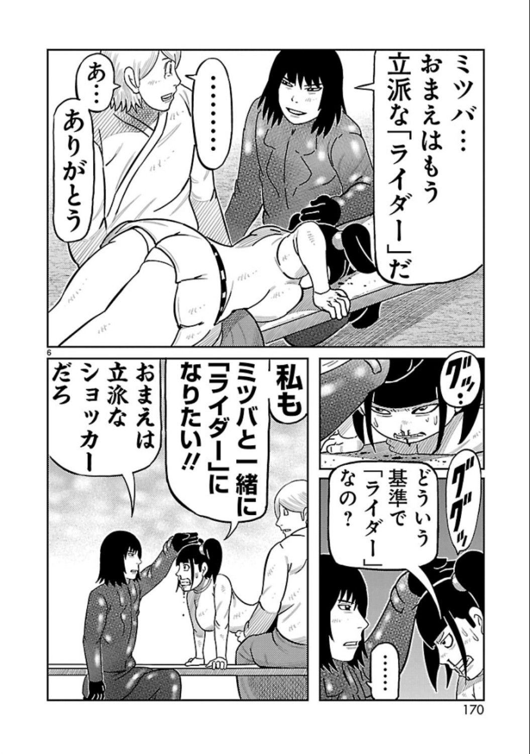 P6