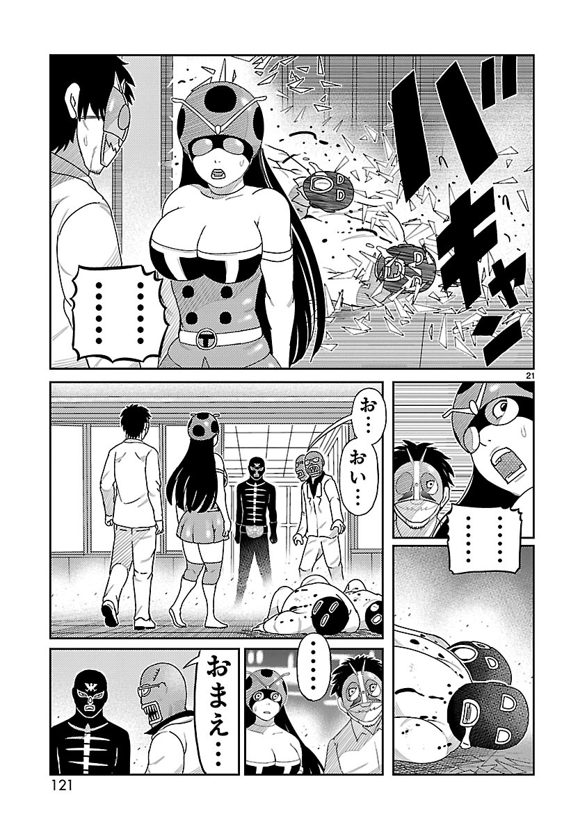 P21