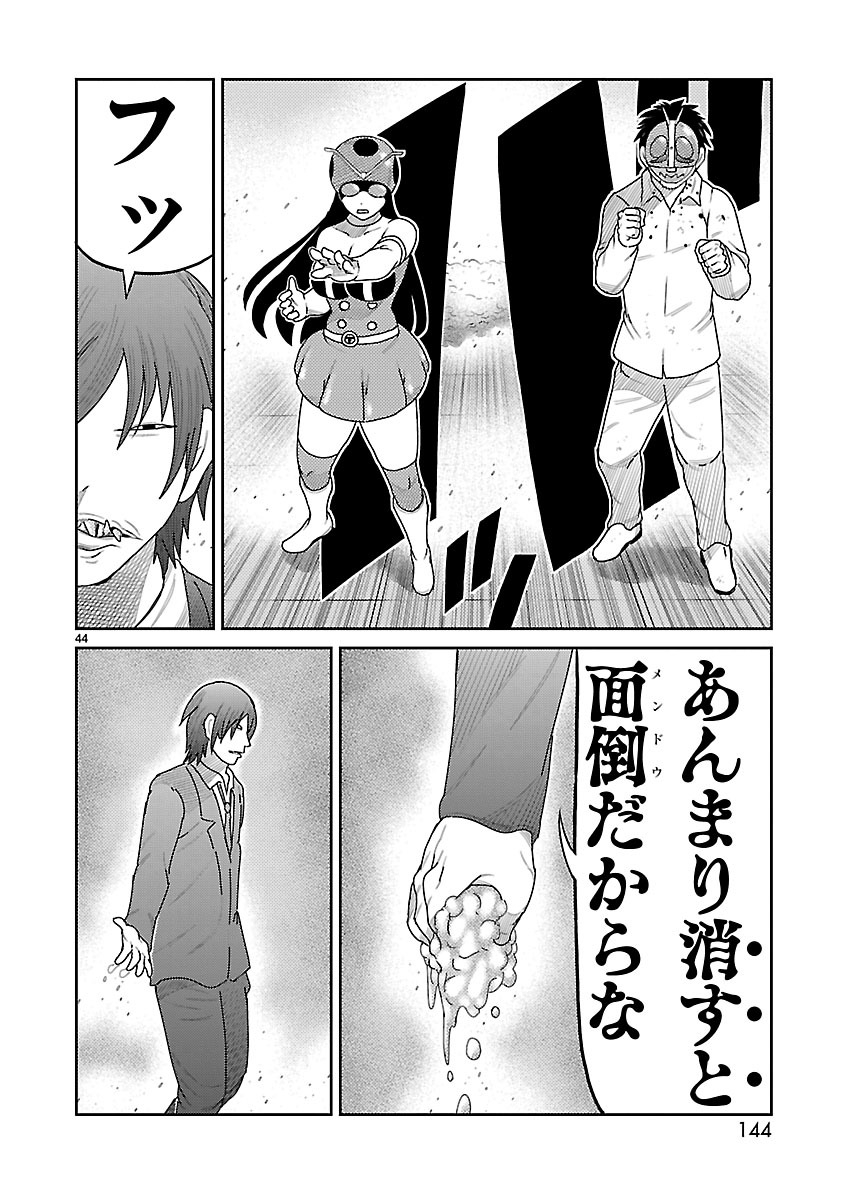 P44