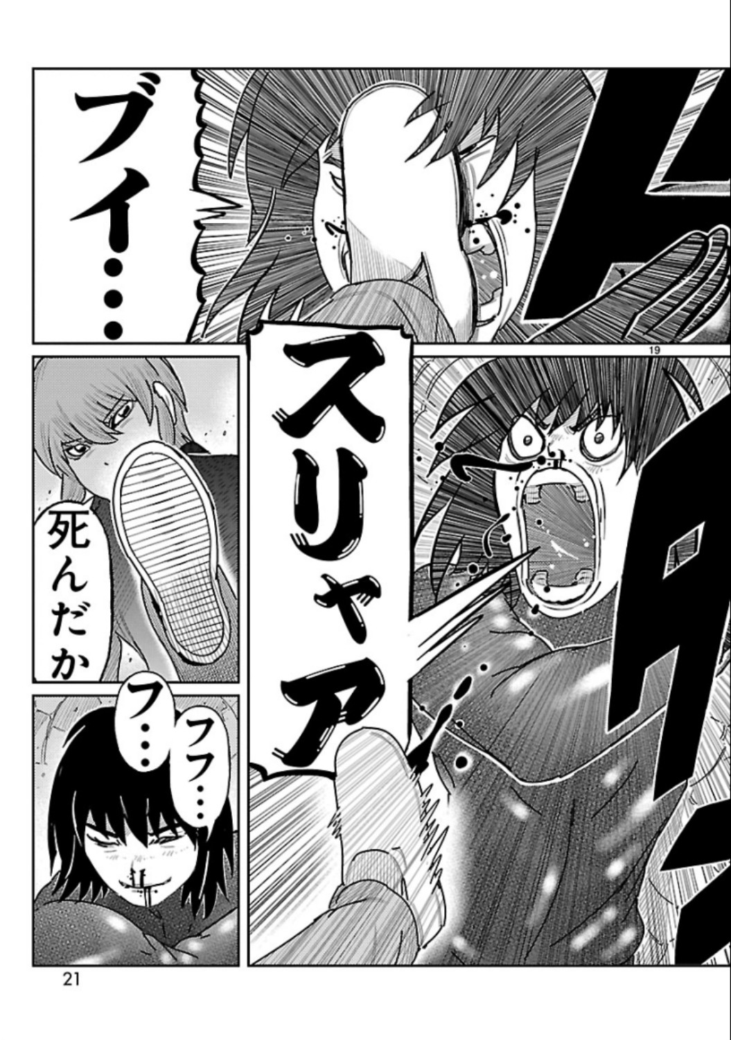 P19