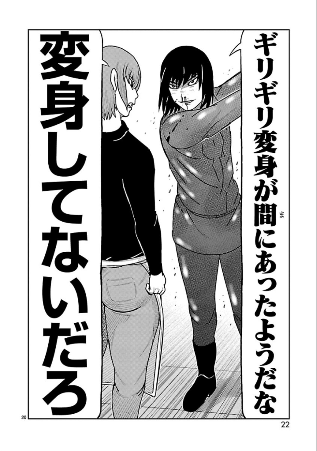 P20
