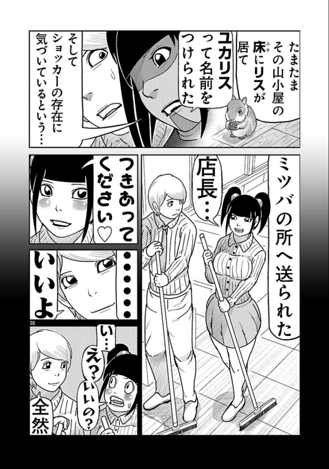 P32