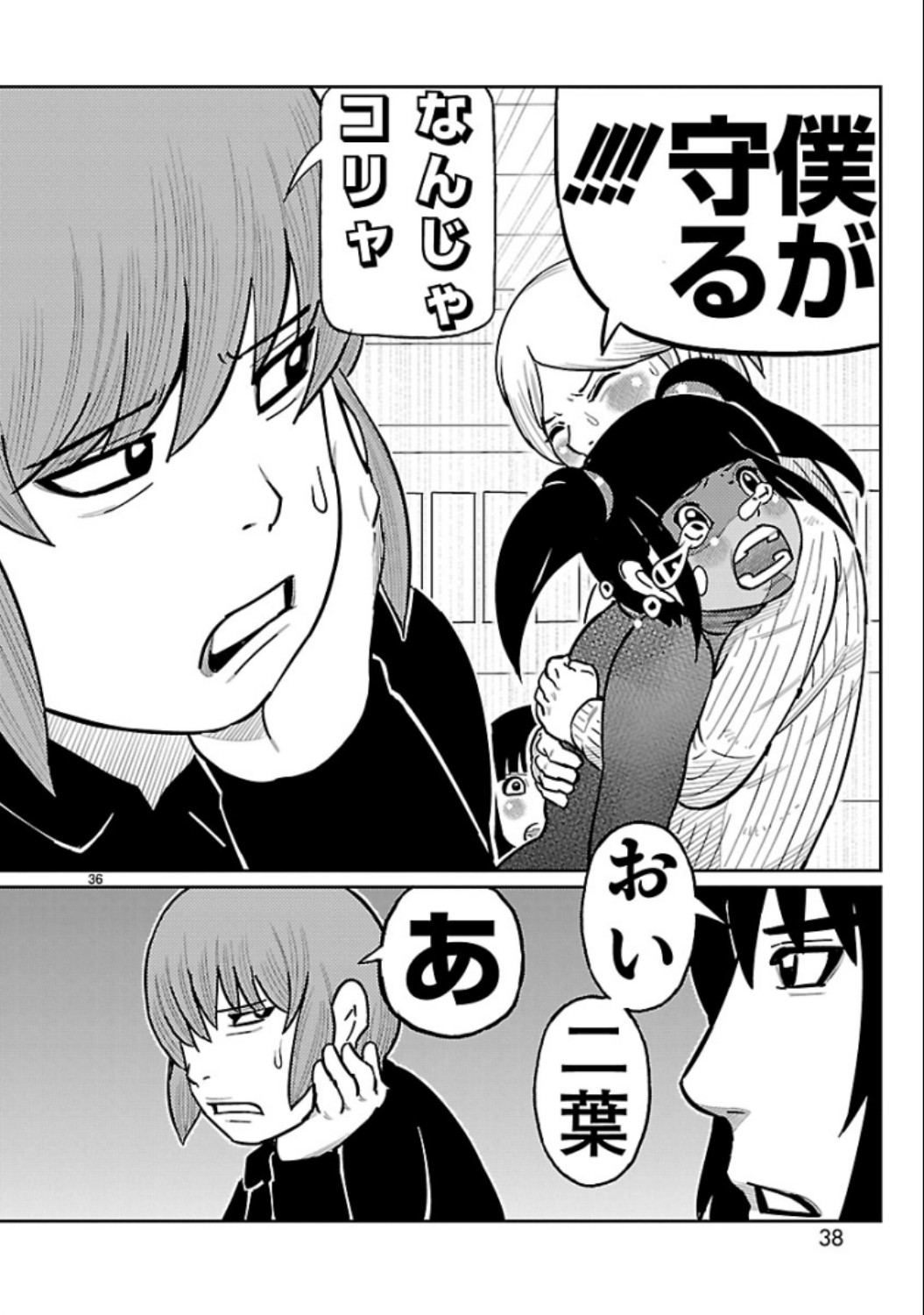 P36