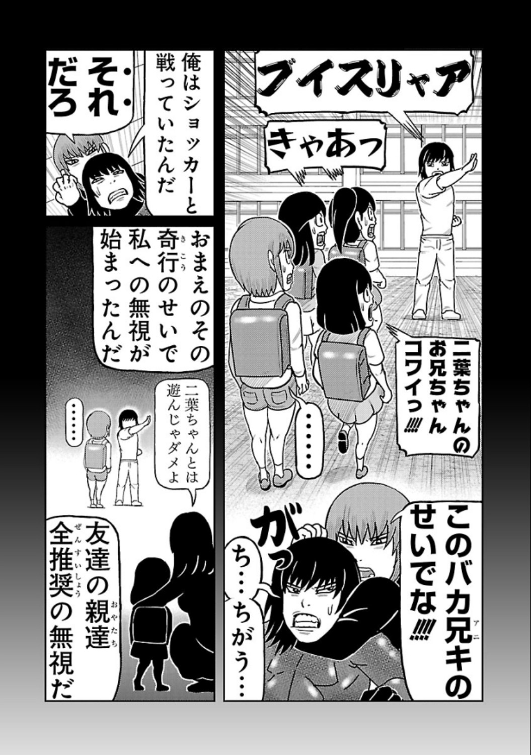 P39
