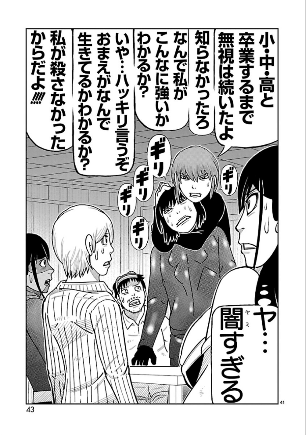 P41