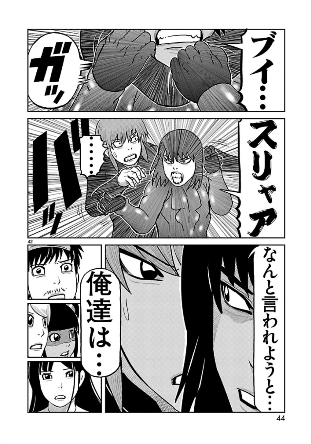 P42