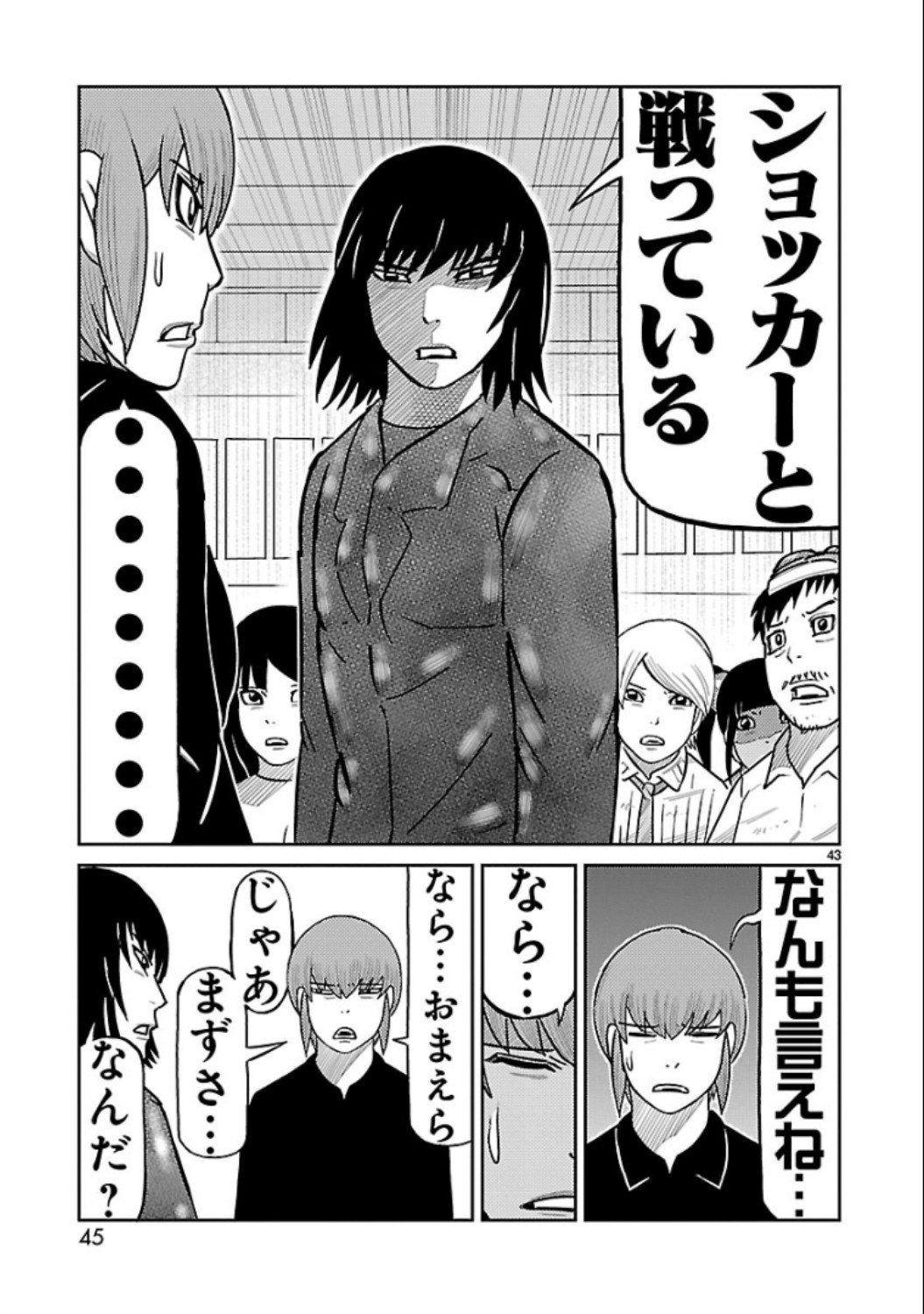 P43