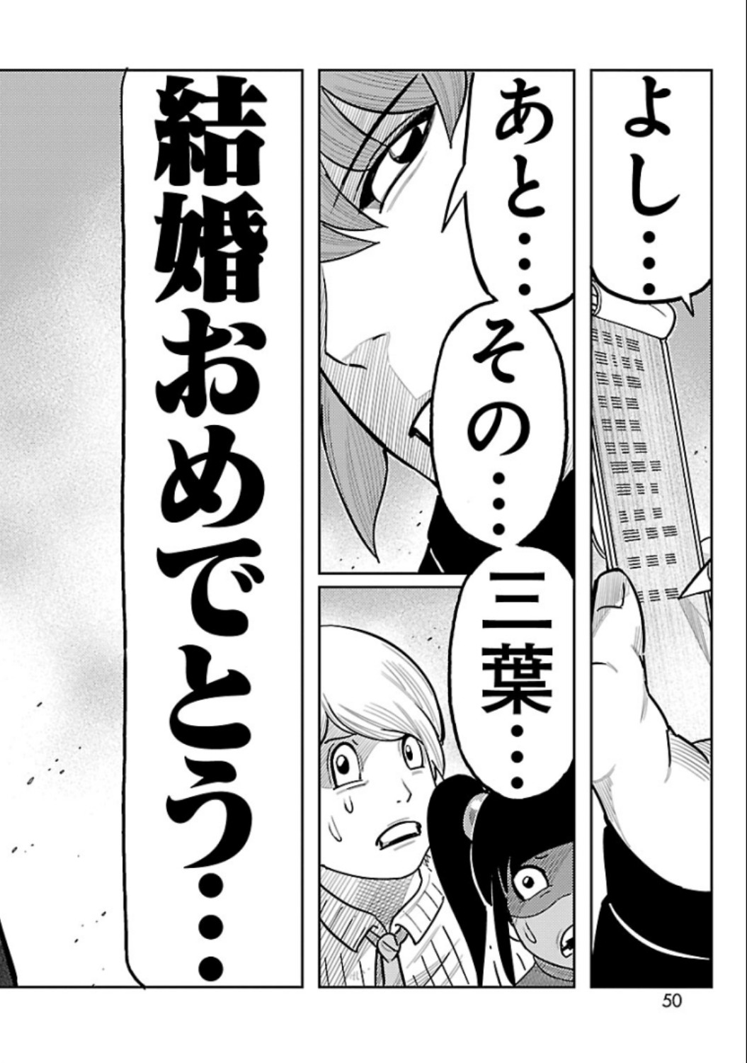 P48