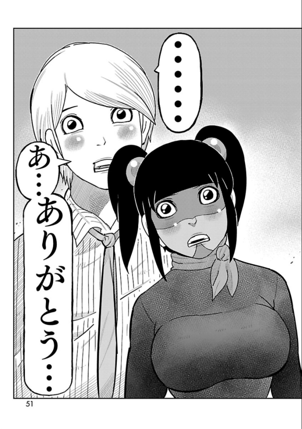 P49