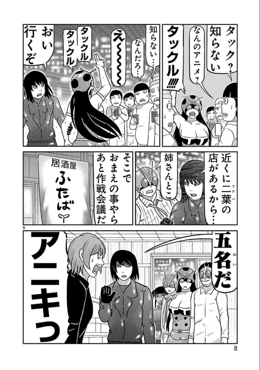 P6